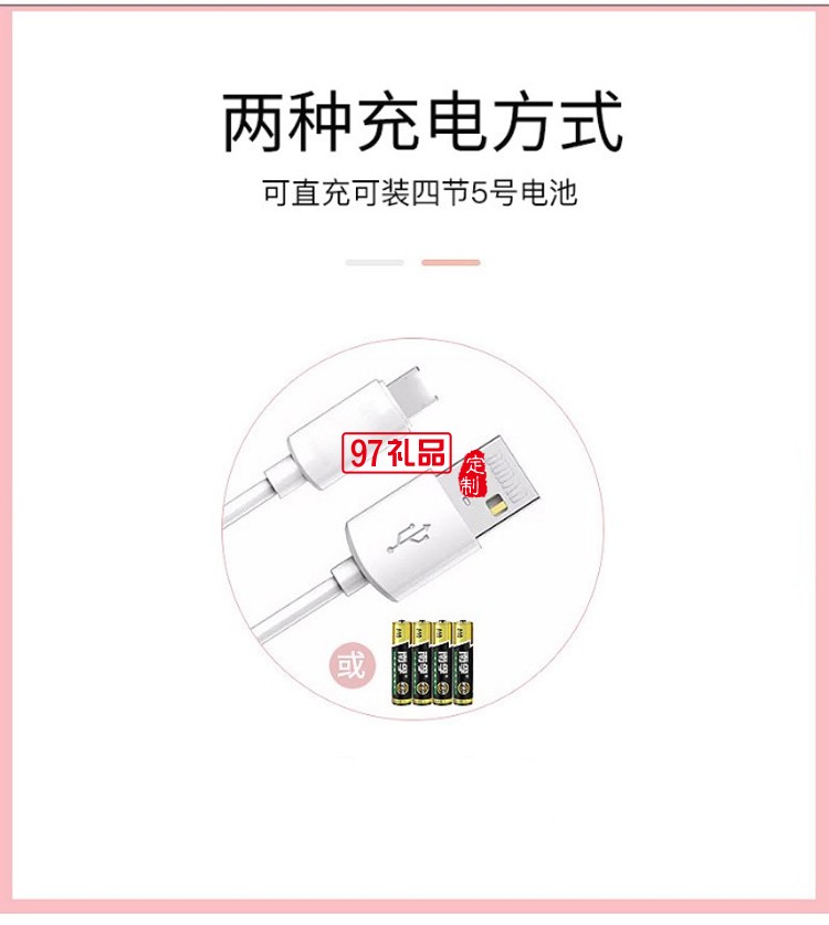 沃品（WOPOW） TD11自動感應(yīng)化妝鏡LED充電式電池可旋轉(zhuǎn)七夕情