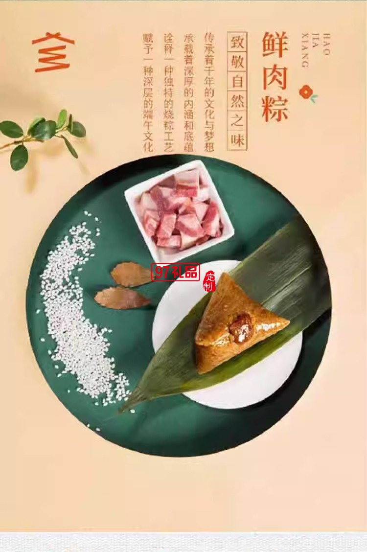 睿智千里文創(chuàng)禮品萬里江山變色茶寵圍棋無火香薰器中高檔端午禮盒