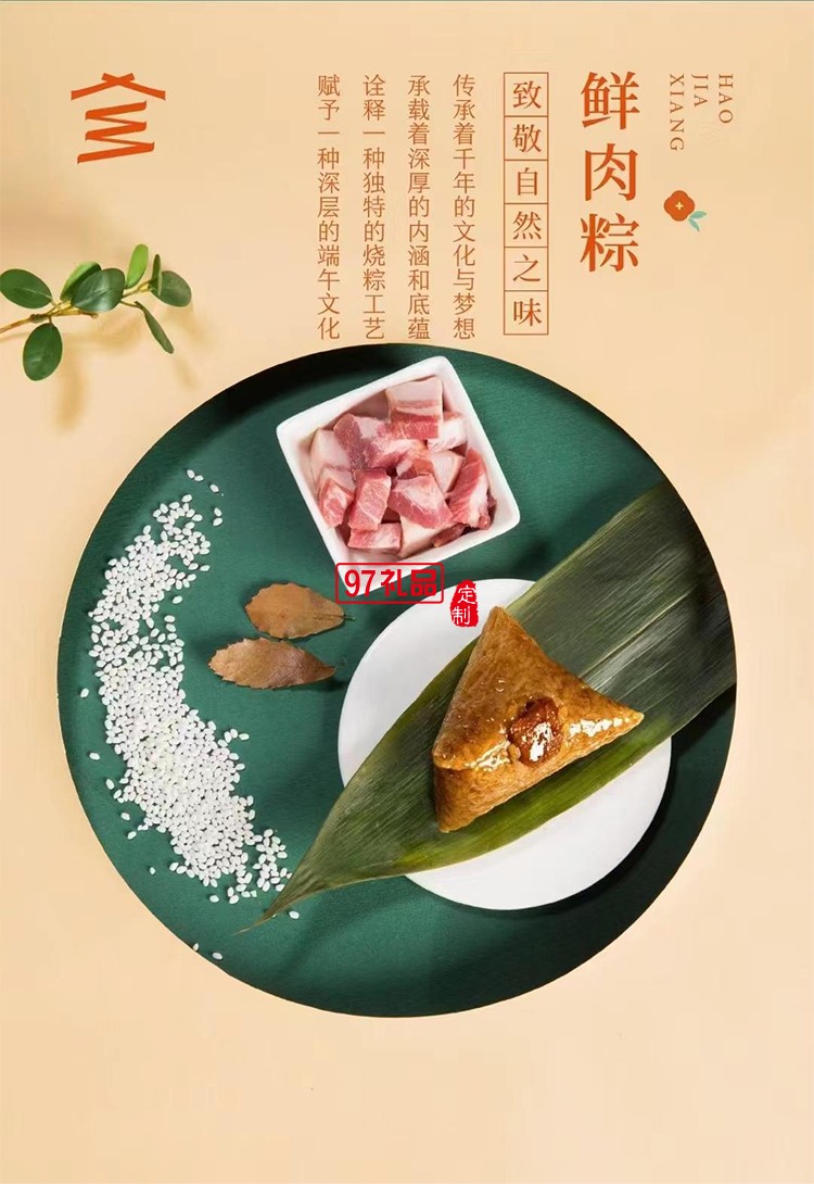 大運(yùn)四方四神木雕裝飾畫(huà)云南普洱茶蛋黃肉粽文創(chuàng)端午禮盒