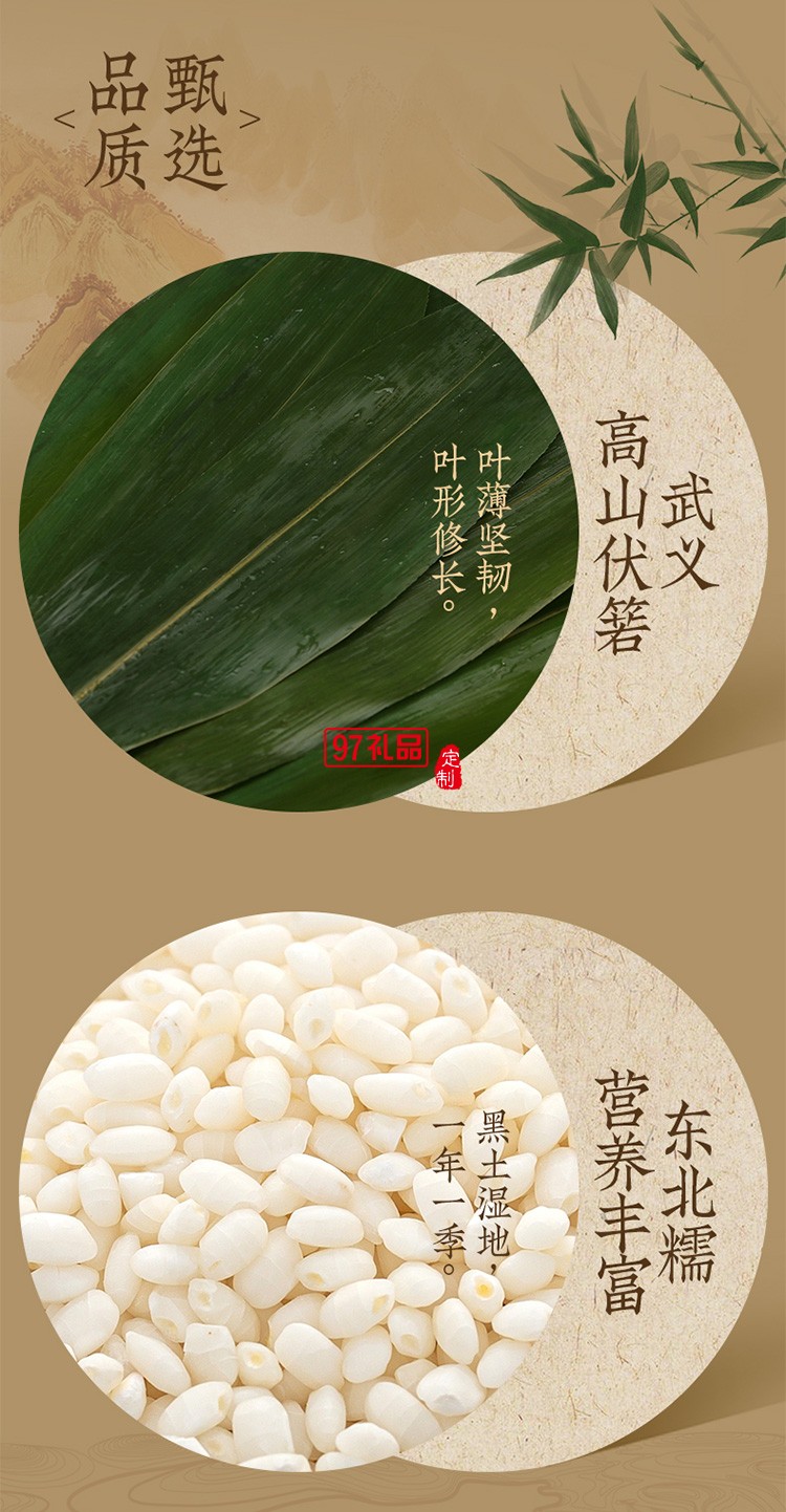 諸老大茶經(jīng)連珠枕頭粽子禮盒端午節(jié)禮盒包裝