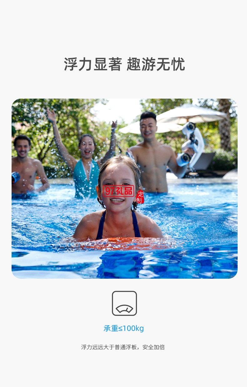 Swii智能動(dòng)力浮板 超時(shí)長(zhǎng)水中待機(jī) 長(zhǎng)久暢游