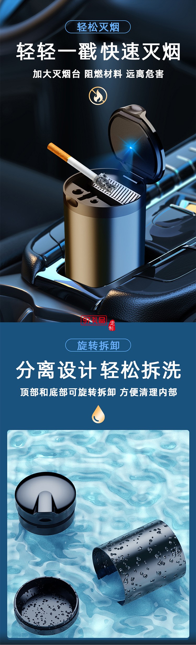 車(chē)載煙灰缸車(chē)內(nèi)飾不銹鋼創(chuàng)意夜燈不掉灰汽車(chē)用品帶蓋除味神器