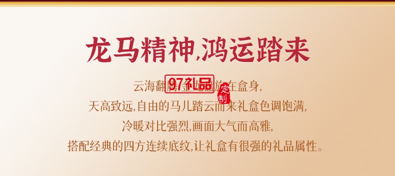 唐心鴻運唐心月餅禮盒多口味組合蛋黃蓮蓉經典五仁月餅中秋送禮