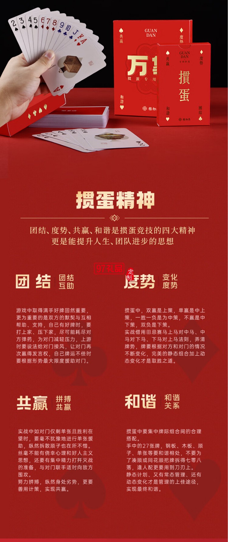 清樸堂 知行紫砂杯摜蛋商務(wù)套裝原礦紫砂杯紅木把商務(wù)辦公文創(chuàng)禮品禮盒 【