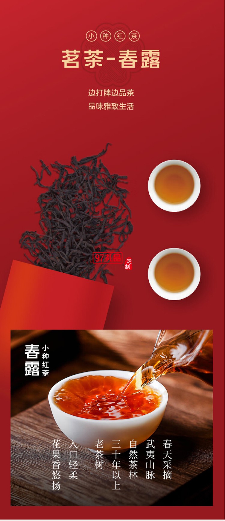 清樸堂 知行紫砂杯摜蛋商務(wù)套裝原礦紫砂杯紅木把商務(wù)辦公文創(chuàng)禮品禮盒 【