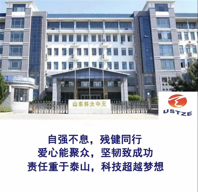 安全、智能、溫暖、節(jié)能