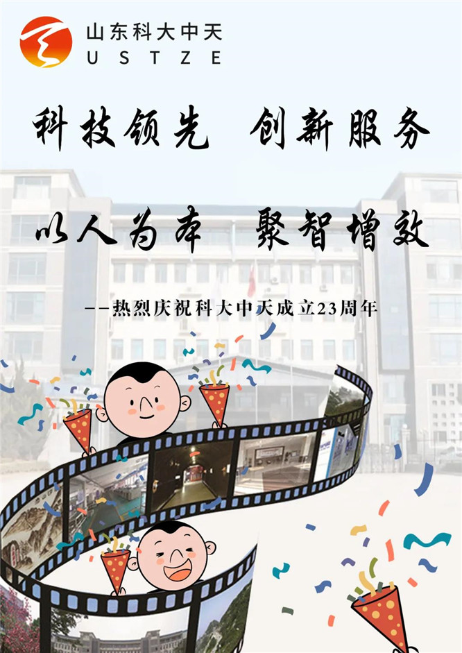 安全、智能、溫暖、節(jié)能